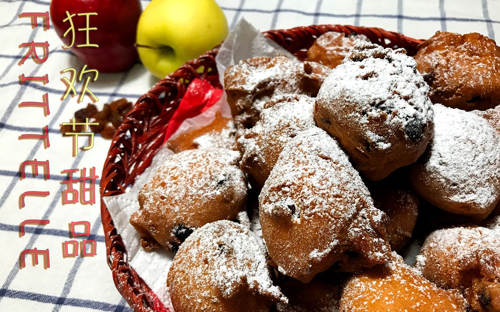 [图]【狂欢节甜品Frittelle】在合家欢乐的时候非常适合的零食甜品，休闲美味就选它，简单易学的西餐甜品你值得拥有哦