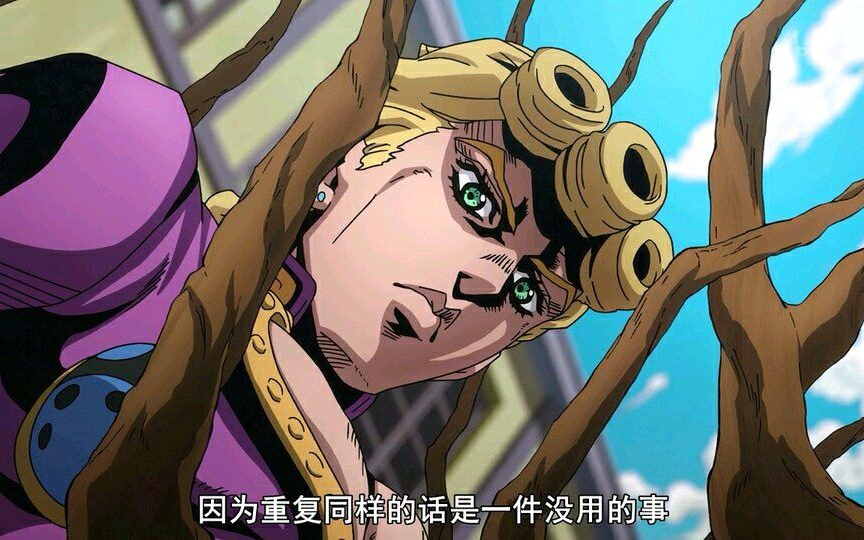 金坷垃fightinggold黄金之风op1