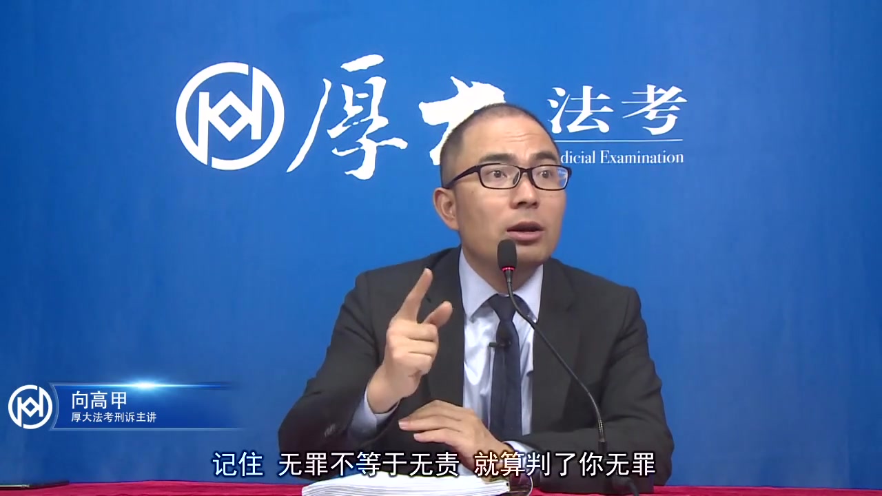 向高甲讲主观题资料汇总 - 资源合集 - 小不点搜索