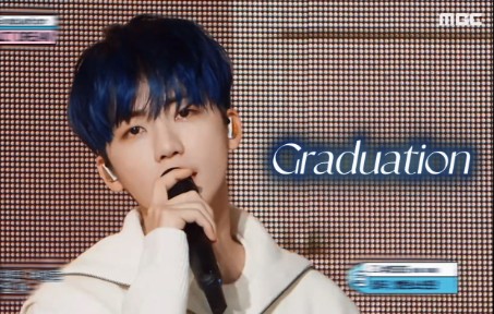 [图]【中字】NCT Dream《Graduation》挥手再见做最后的告别