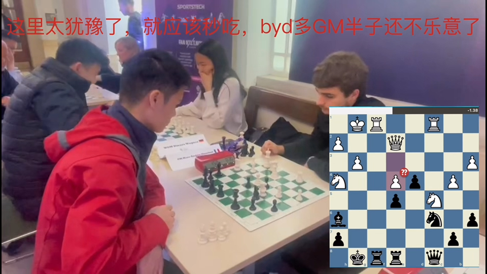 【国际象棋】我与特级大师的一盘快棋赛,大优超时桌游棋牌热门视频