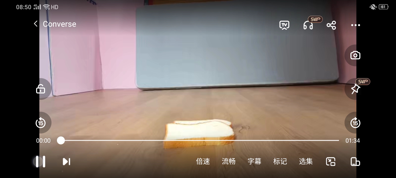 帆布鞋踩过期食物哔哩哔哩bilibili