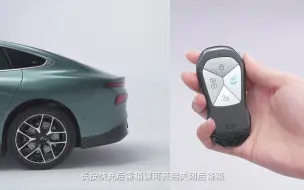 Télécharger la video: 小鹏P7i钥匙与解锁