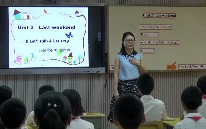 [图]Unit 2 Last weekend《B》湖北省雷老师____部级B Let’s try & let’s talk-公开课优质课-人教版PEP小学英语六下