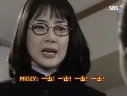 Descargar video: RedVelvet是最后一个大公司推出的全员韩国人的KPOP女团…Midzy：一击！一击！一击啊！一击！