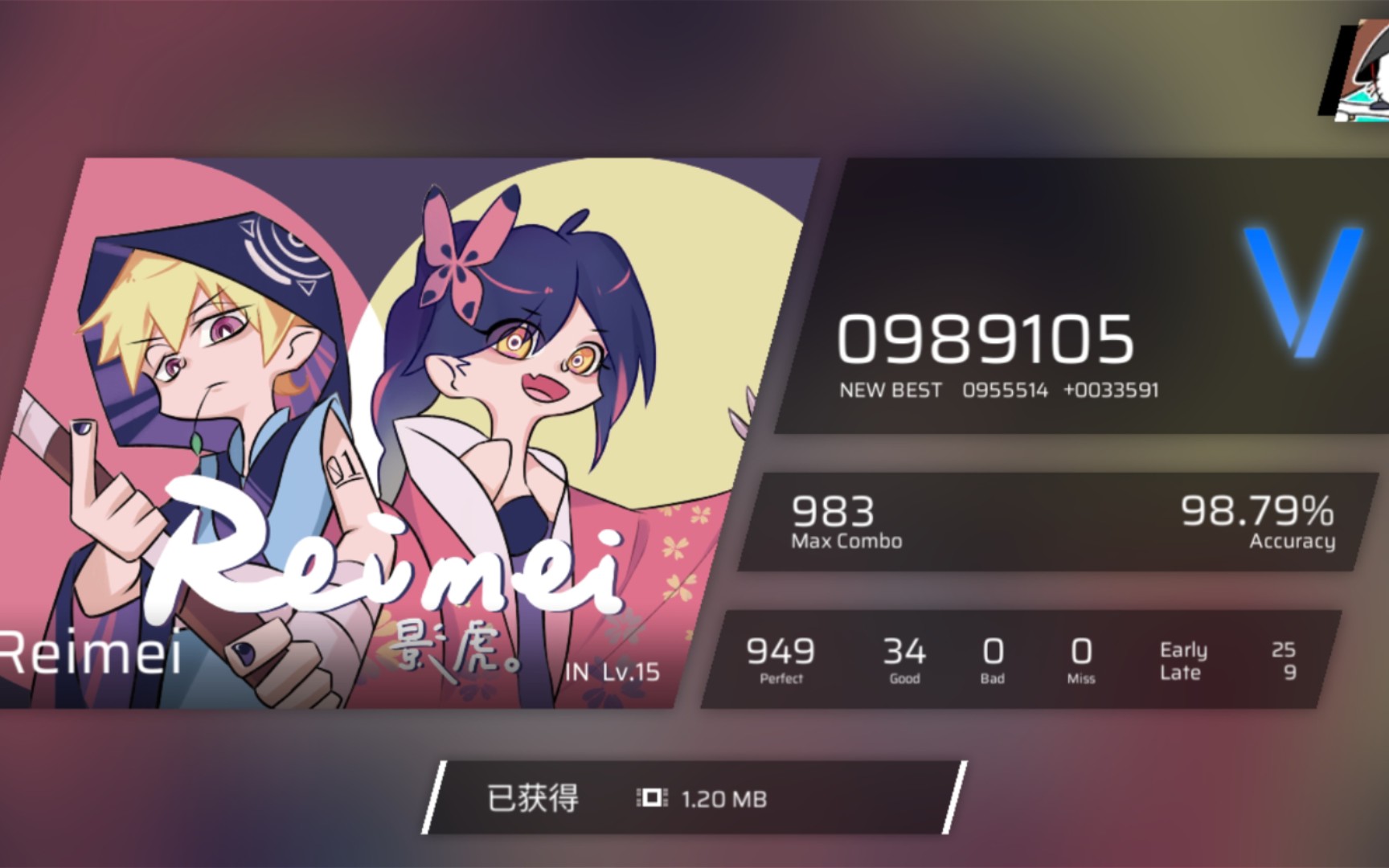 【phigros】reimei in.15 全连 full combo!