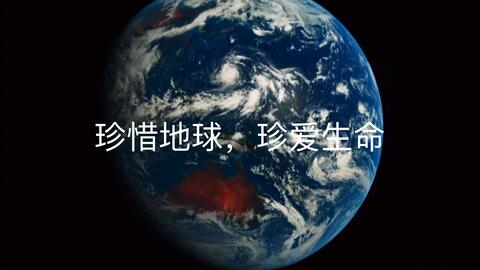 Earth Song 地球之歌 迈克尔 杰克逊 哔哩哔哩 Earth Song 地球之歌 迈克尔 杰克逊 哔哩哔哩