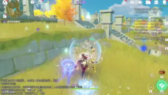 20220817原神代肝直播录像