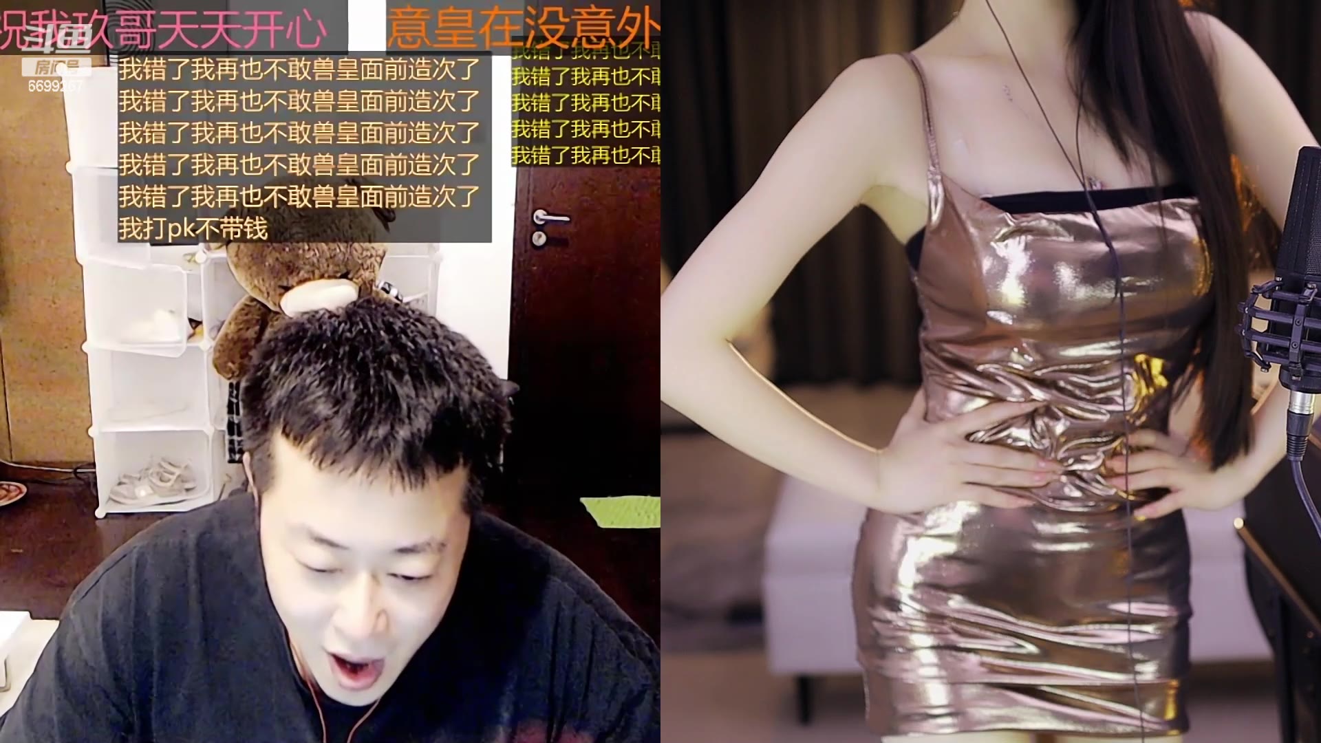 07-04t23:14:11-超高清8k:144fps,修复字幕配乐,隔壁小姐姐正在直播