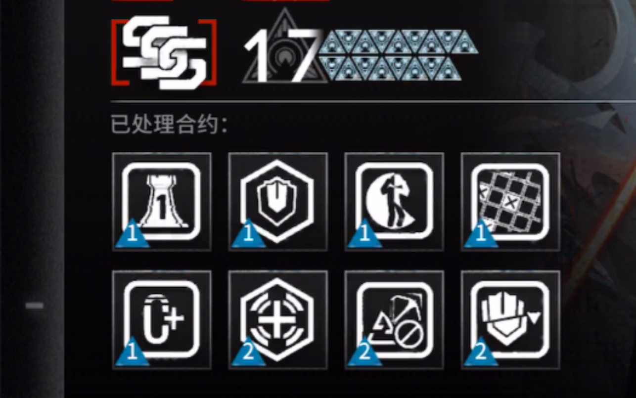 【明日方舟】最新:危机合约17级无特种通关(有待进步)