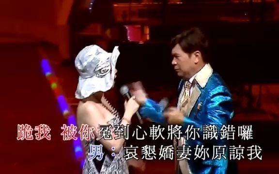 [图]李龍基 _ 林靜儀丨香港靚女多丨李龍基丨基會難逢金曲35年演唱會