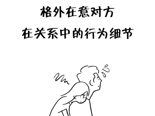 因为相信彼此,所以能放松自如