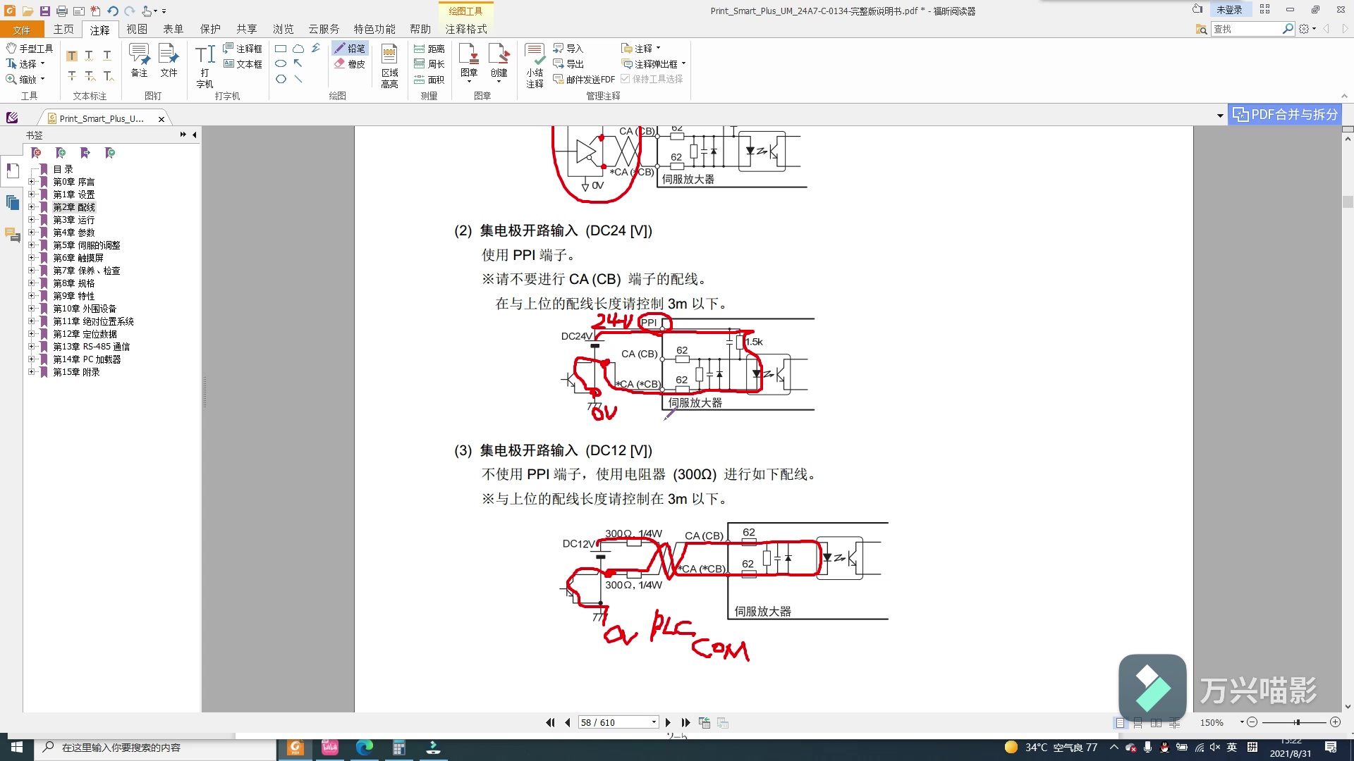 78PLC脉冲输出解释哔哩哔哩bilibili