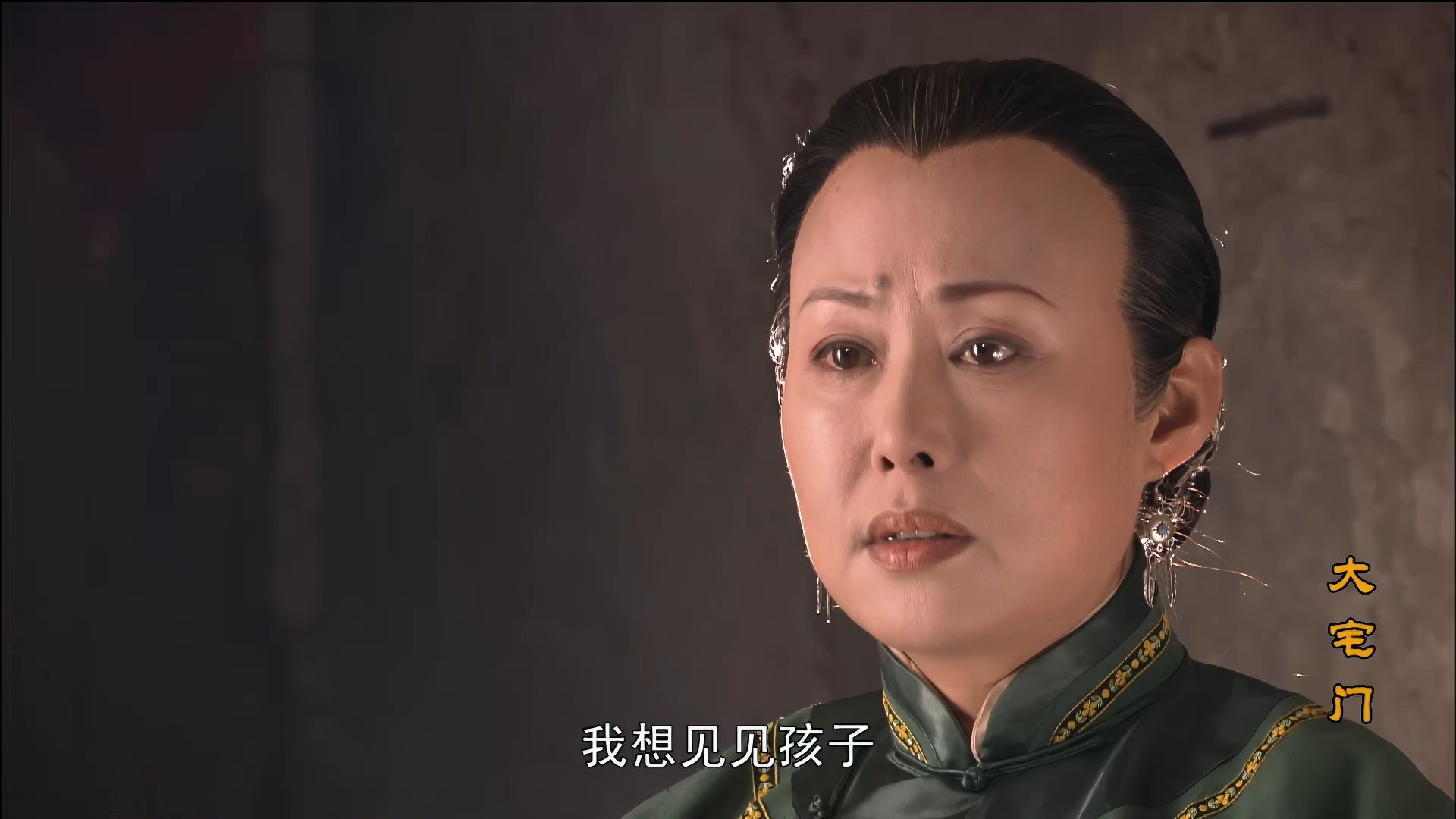 2[大宅门].4k绝版画质