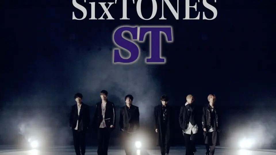 SixTONES】初专「1ST」album曲序试听&歌曲解说_哔哩哔哩_bilibili