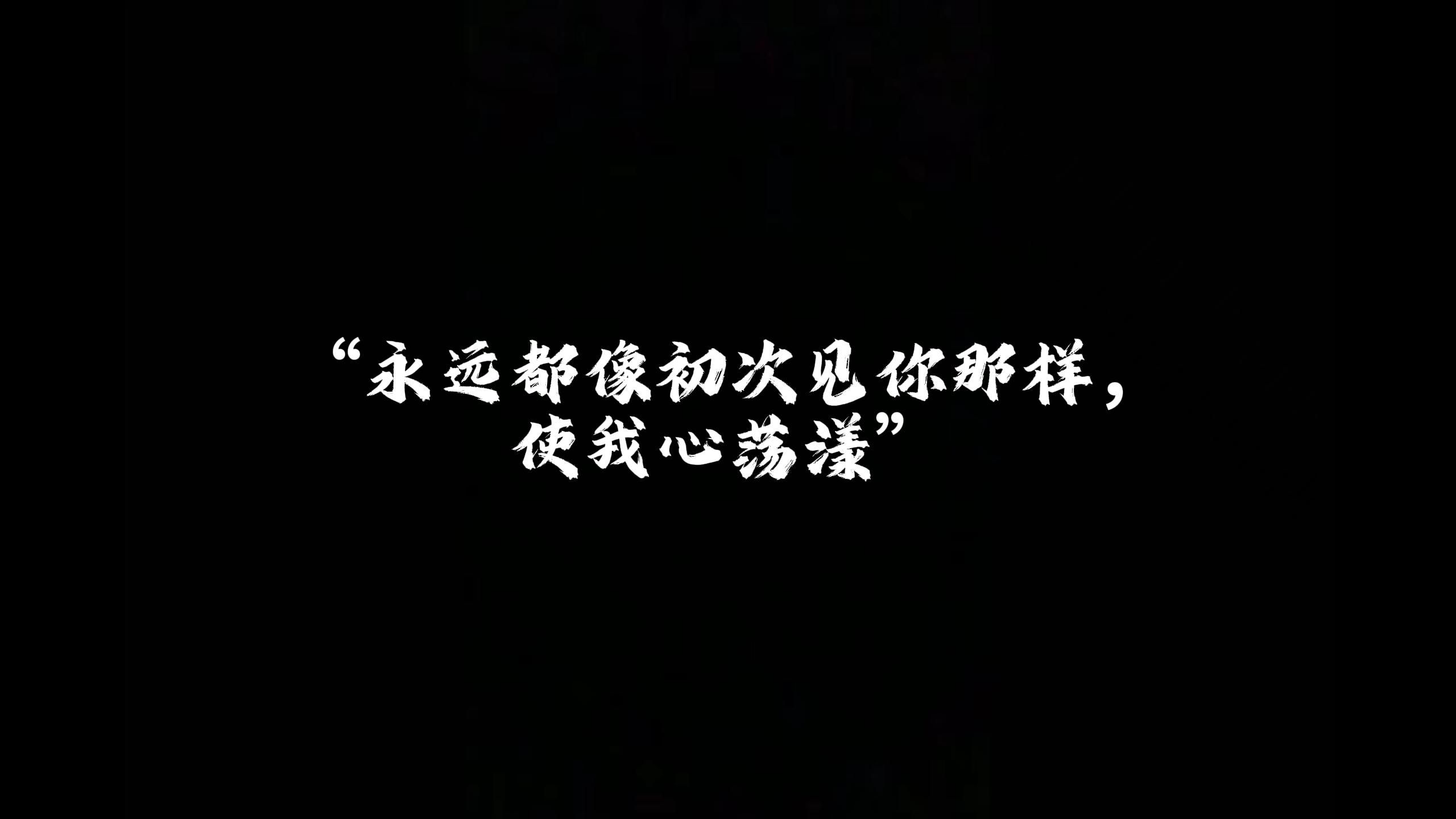 一首歌,一个故事—— 赵雷 《程艾影》:永远都像初次见你那样,使我心