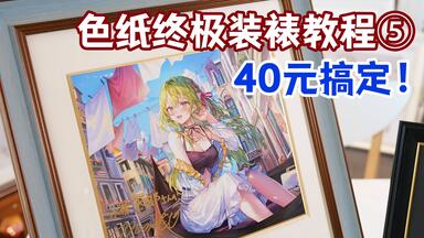 评测】Flowers 杉菜水姬画集亲笔签名innocent grey 插画集galgame