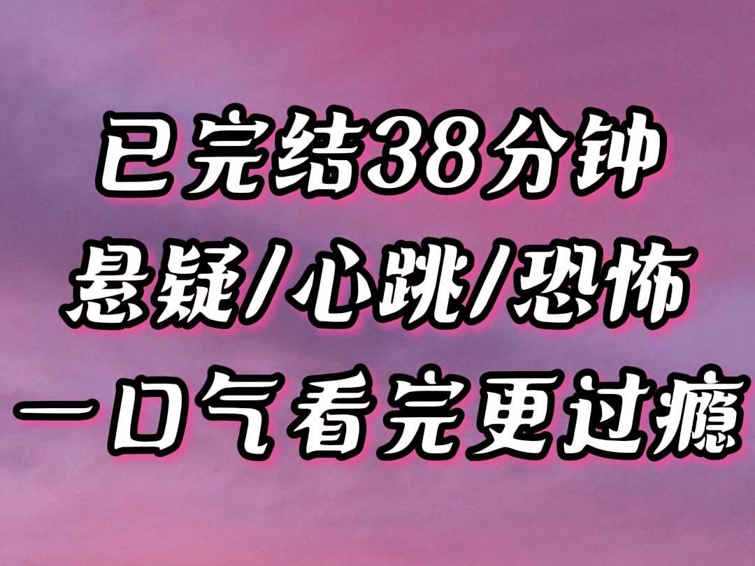 【草莓派】同屋不幸遇害,遗体悄悄地被放置在她的衣橱之中.我静静地合上衣橱门,并将它仔细上锁.哔哩哔哩bilibili