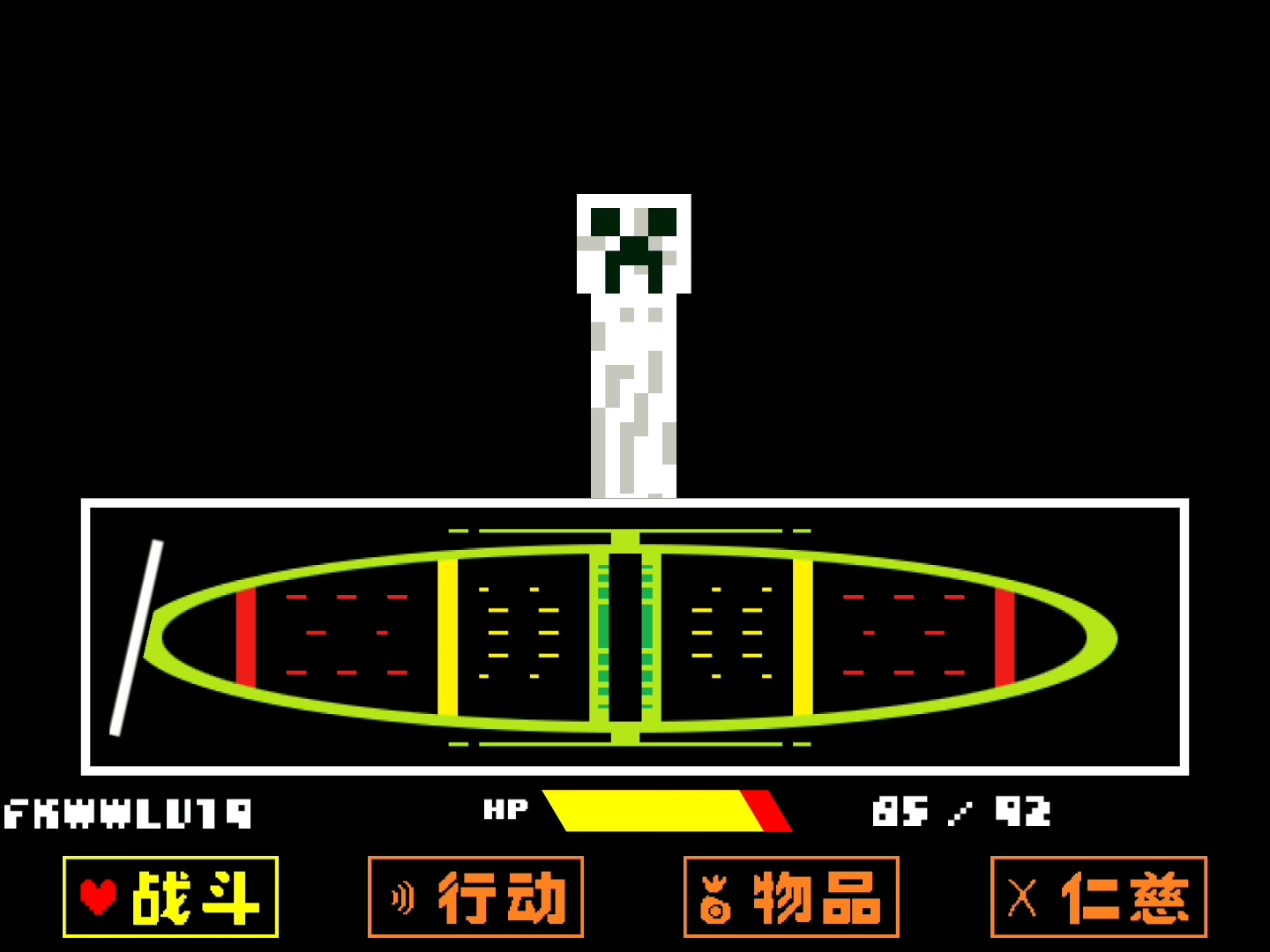 [图]苦力怕审判第一阶段完整版