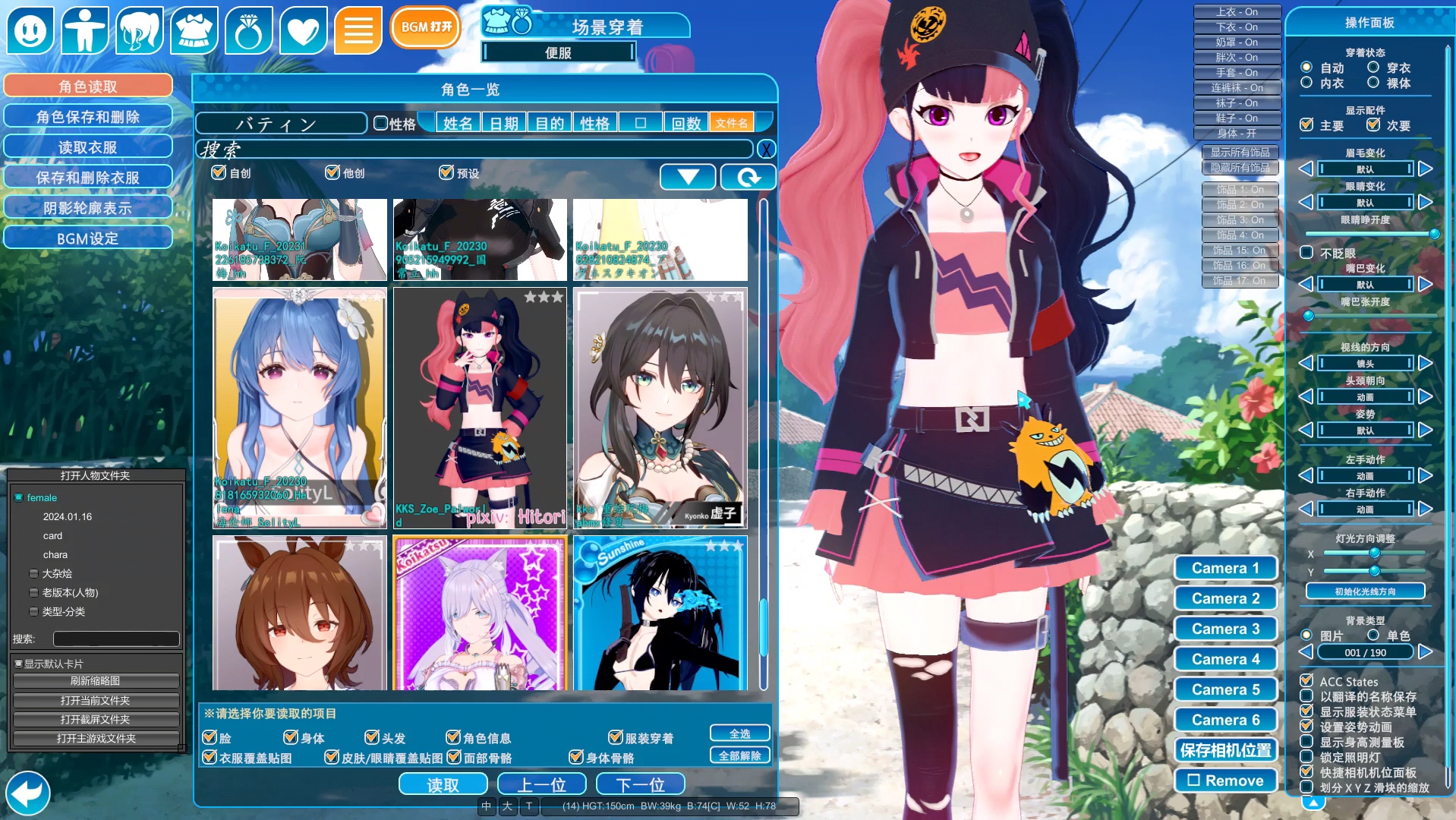 恋活人物卡分享,帕鲁的佐伊我也是没想到的,其他俩无需模组直接安装