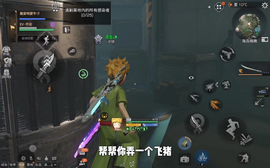 明日之后:350元出新区钻石t2账号,绝对值!