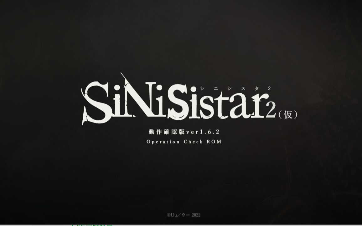 【sinisistar2】游戏链接