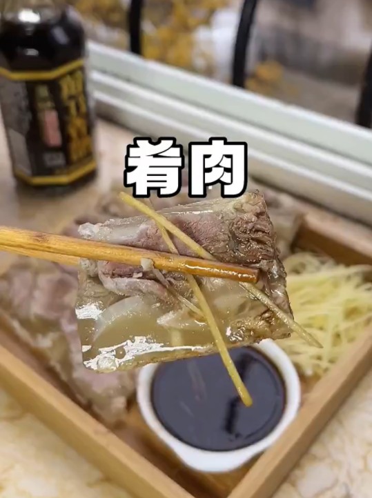 肴肉 肴肉又叫硝肉,不过到底是扬州的还是镇江的呢?哪里的正宗,#电影美食哔哩哔哩bilibili