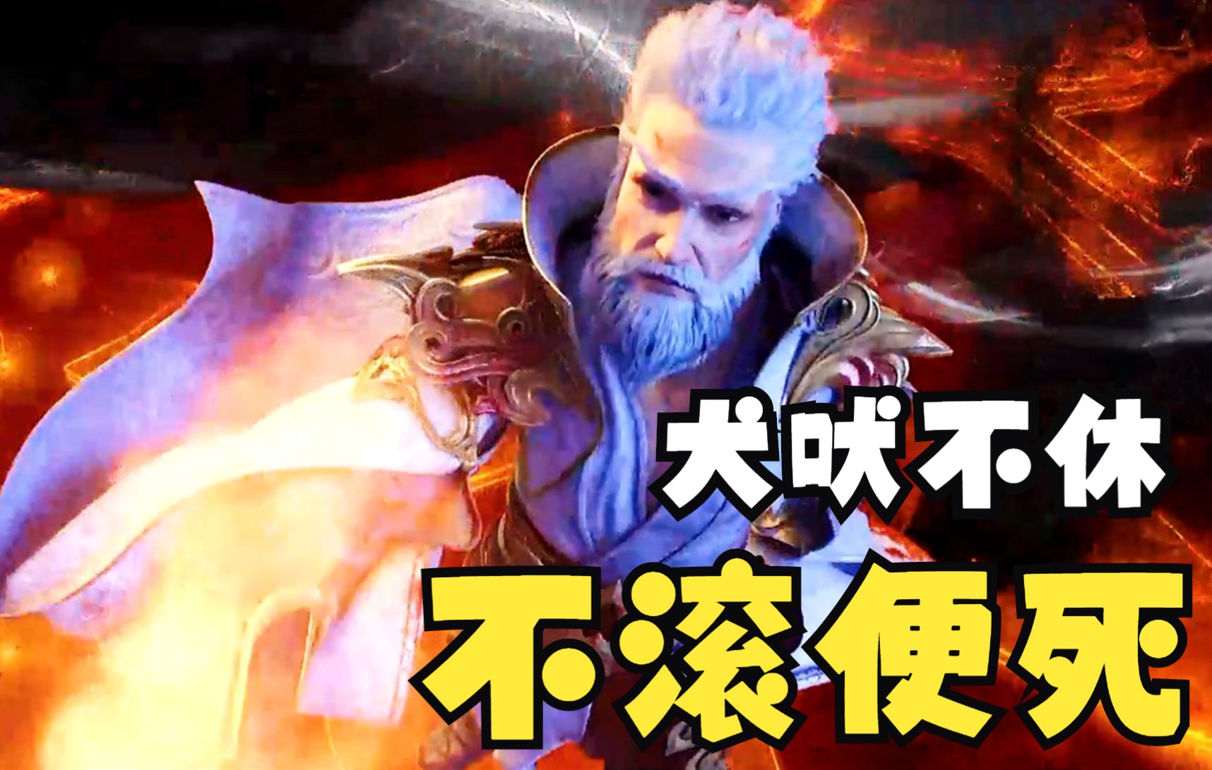 不光周杰伦的歌很吊石昊爷爷也很吊哦哎呦不错哟