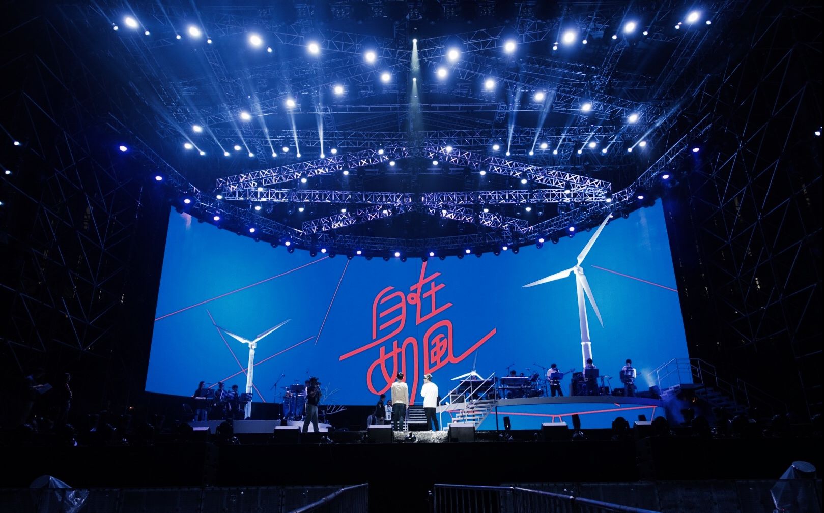 【搬运】【好妹妹乐队】20170415洛阳演唱会饭拍(谎话情歌 无声河流