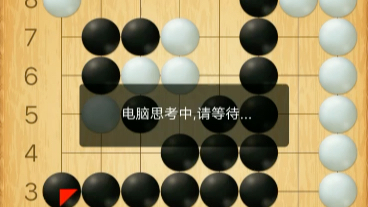 弈客围棋用户无穷的智慧,用bug控制小天落子哔哩哔哩bilibili