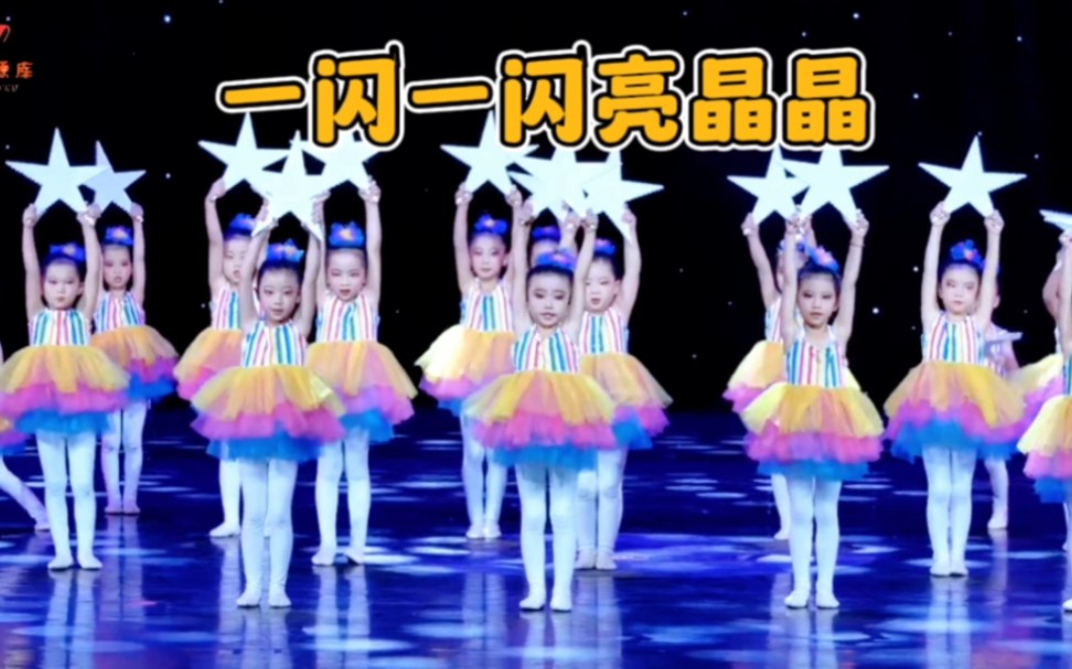 扣剧目舞蹈幼儿（剧目幼儿舞蹈视频）