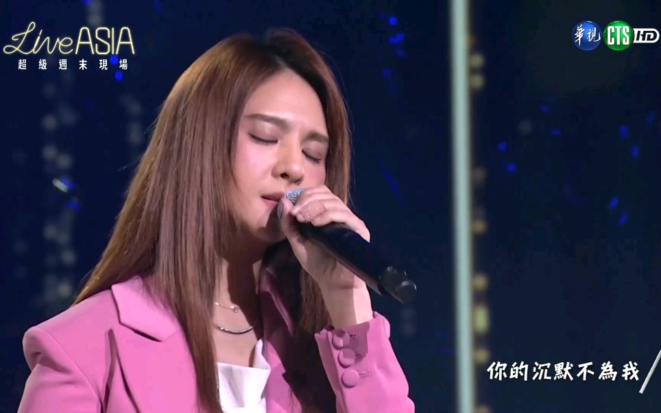 郭静陪着我的时候想着她77在树上唱歌77下一个天亮现场