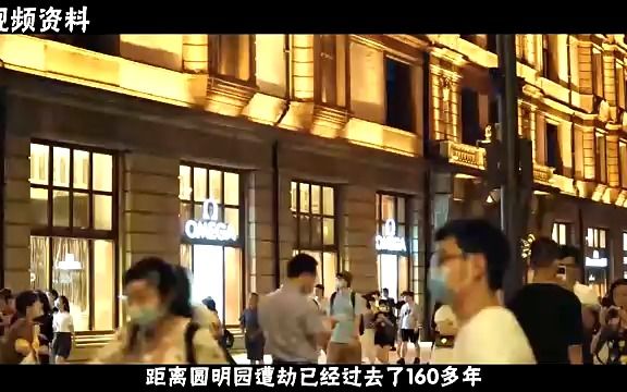 蔡铭超:2.7亿拍下兽首,免费归还中国,事后为何不付钱?哔哩哔哩bilibili