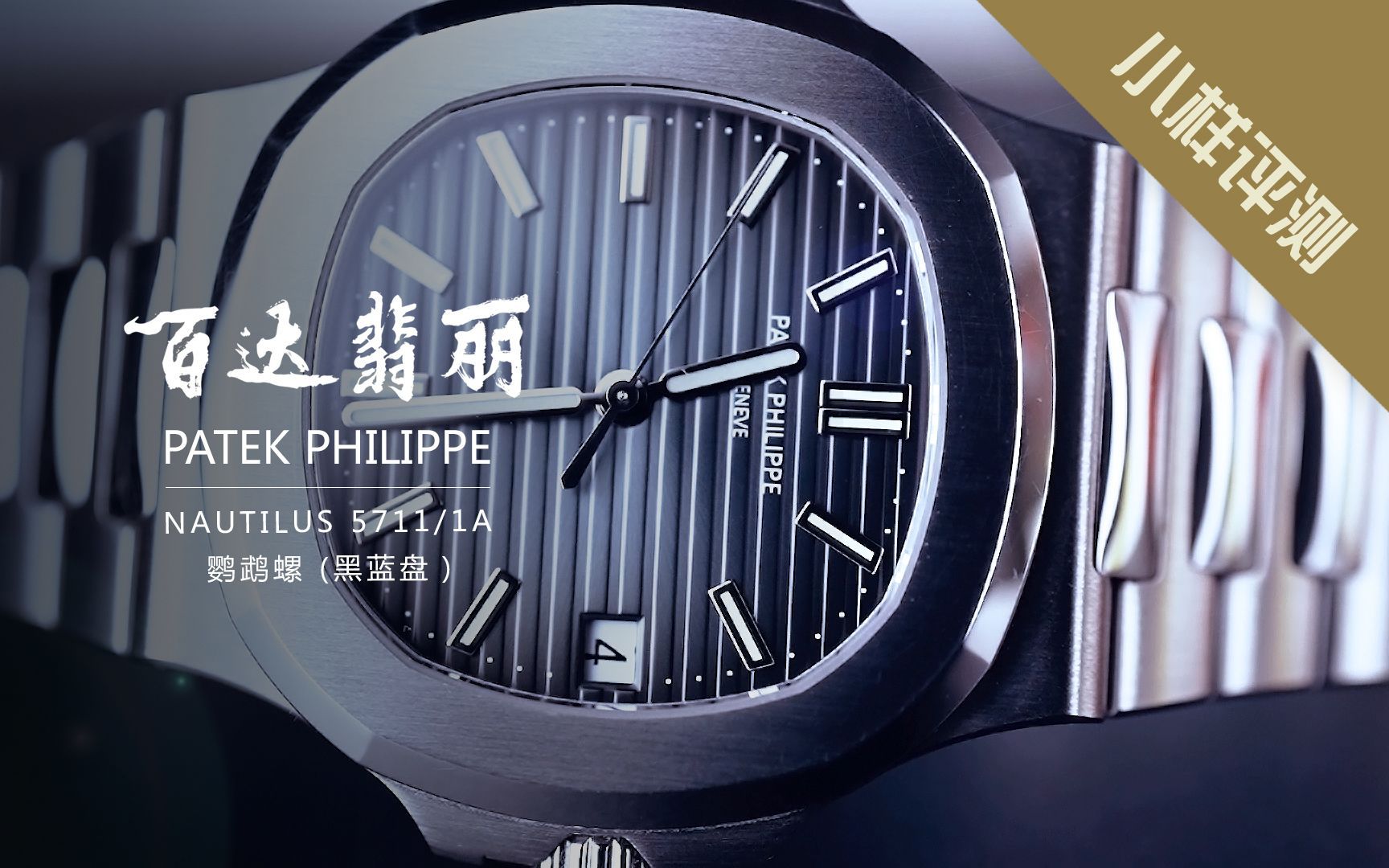 【揭秘】高仿萧邦钻石手表已做到99.