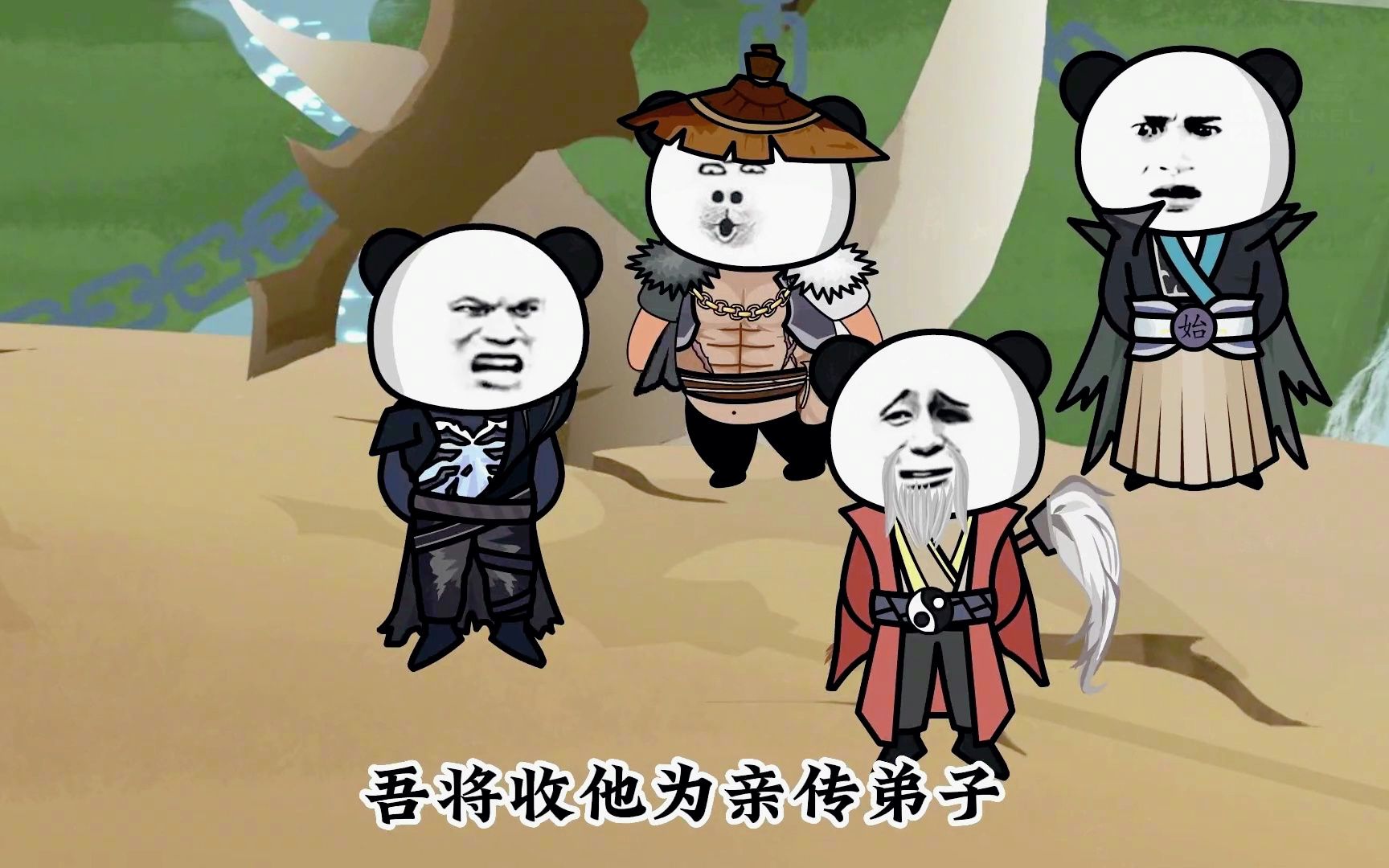沙雕动画|重生成一把仙剑