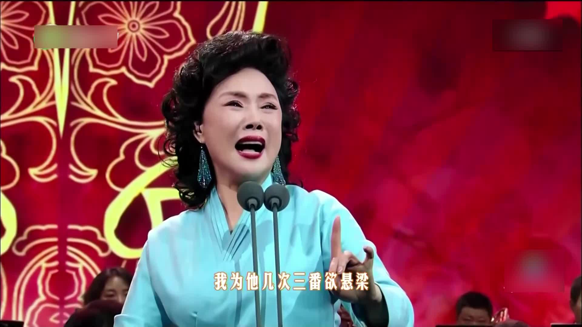 【戏曲演唱会】豫剧名家李金枝专场~《泪洒相思地》选段3