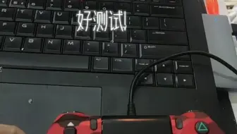 PS4手柄改全机械按键，可拆卸摇杆。
