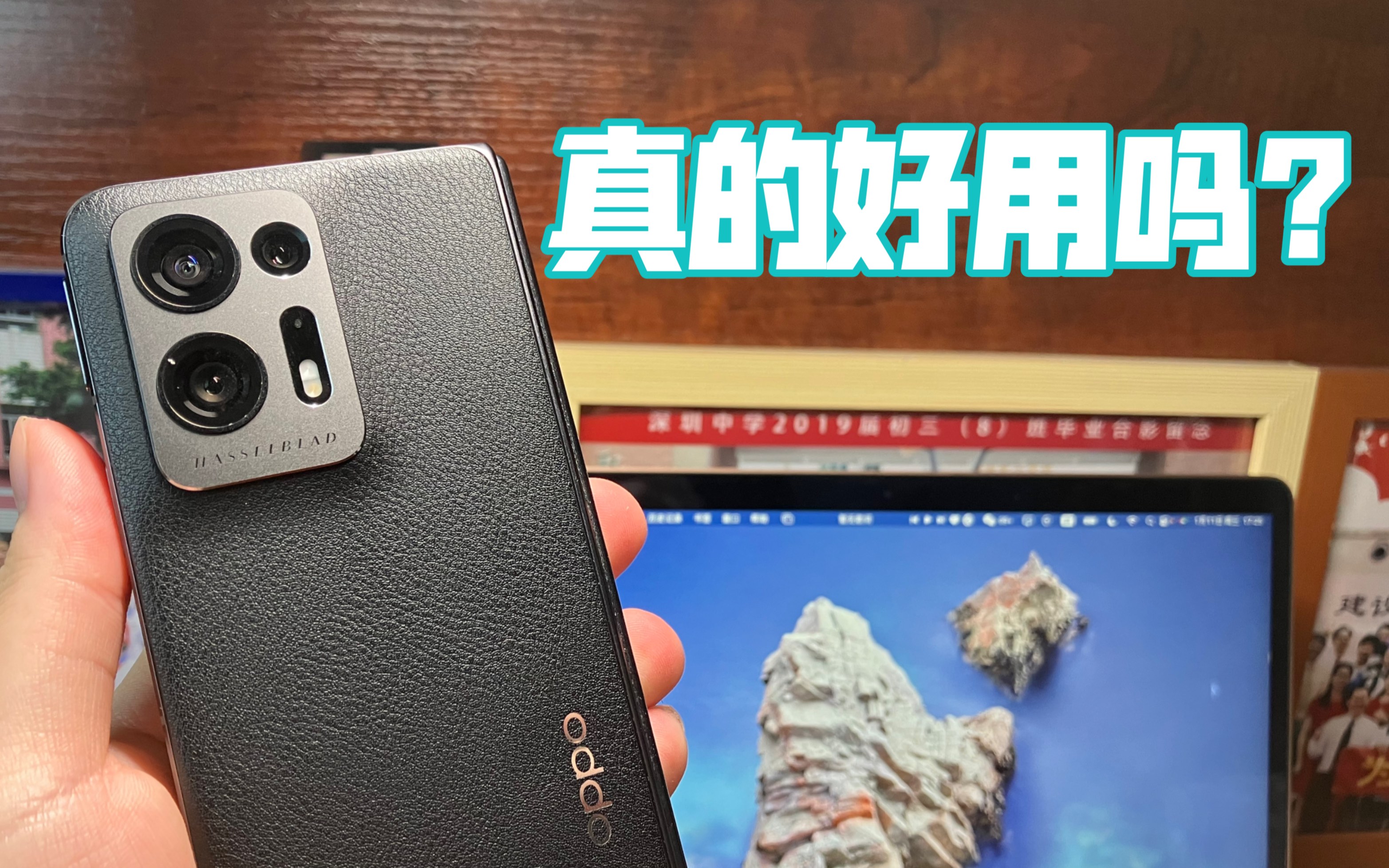 自费买的OPPO Find N2零售机用了半个月,这玩意真的好用吗?哔哩哔哩bilibili