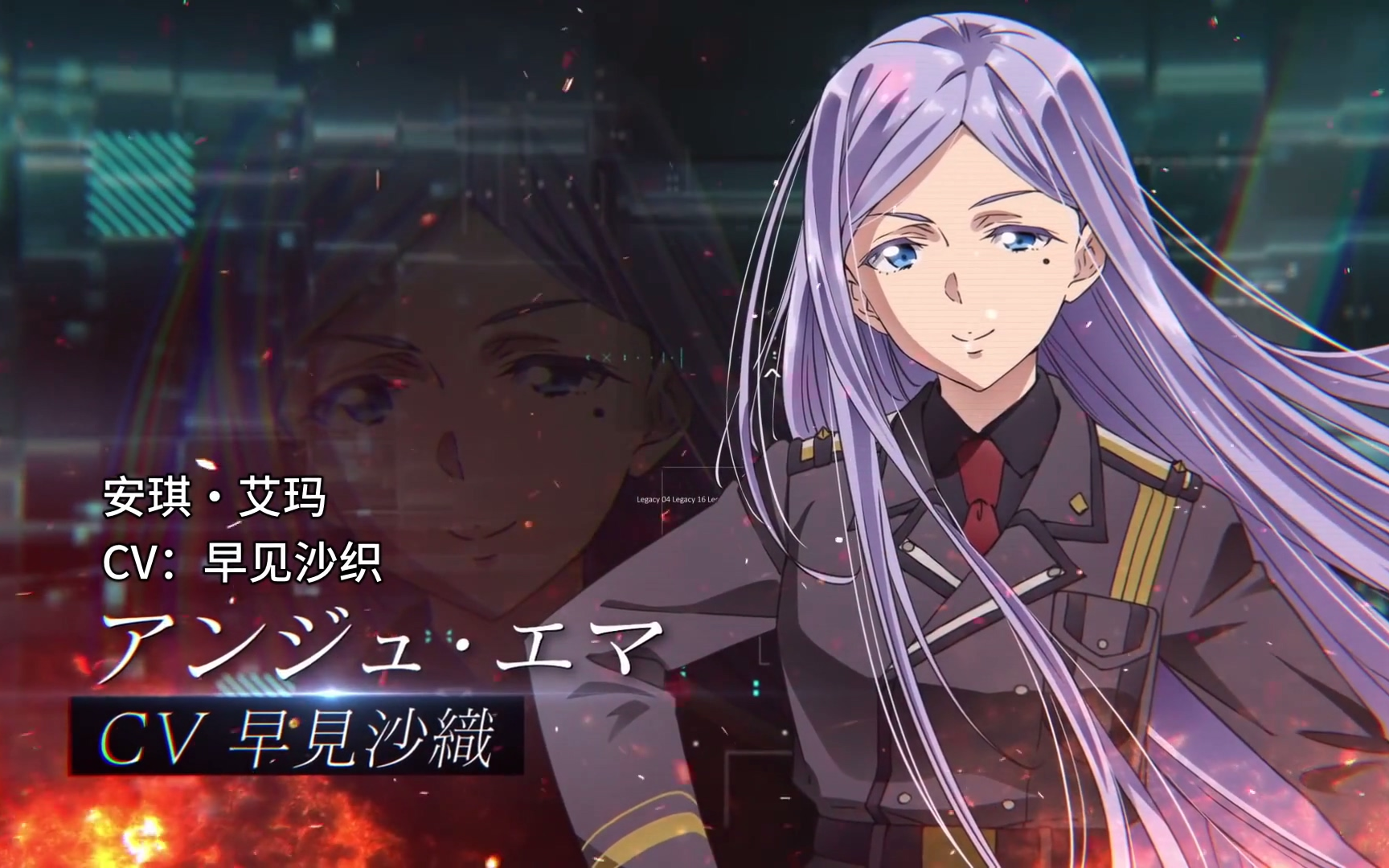 【10月】86 -不存在的战区- 角色pv 安琪·艾玛【tsdm星文社/1080p】