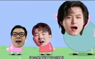 Tải video: 【WBG杨某人】小猪杨某人-争吵