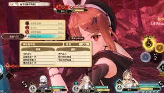 炼金工房a21 五个元素大精灵暗影女王位置以及一夜花出处具体看简介 哔哩哔哩 Bilibili