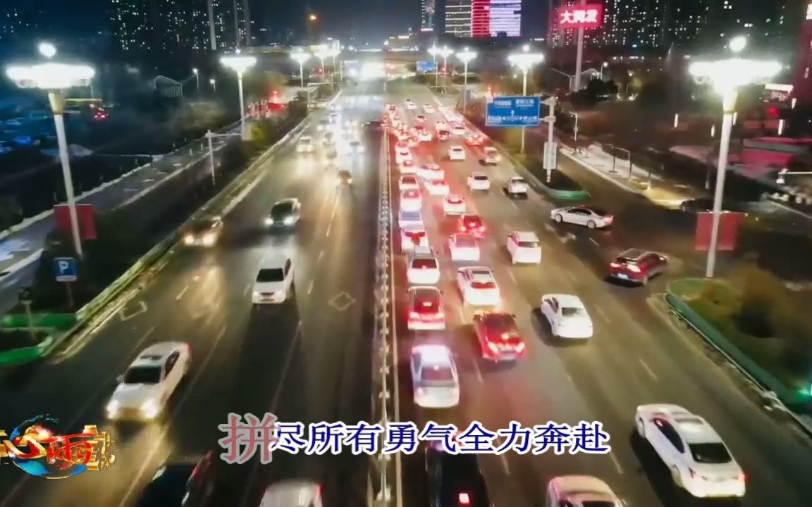 [图]李英《我的这一路》 (DJ默涵剪辑版)