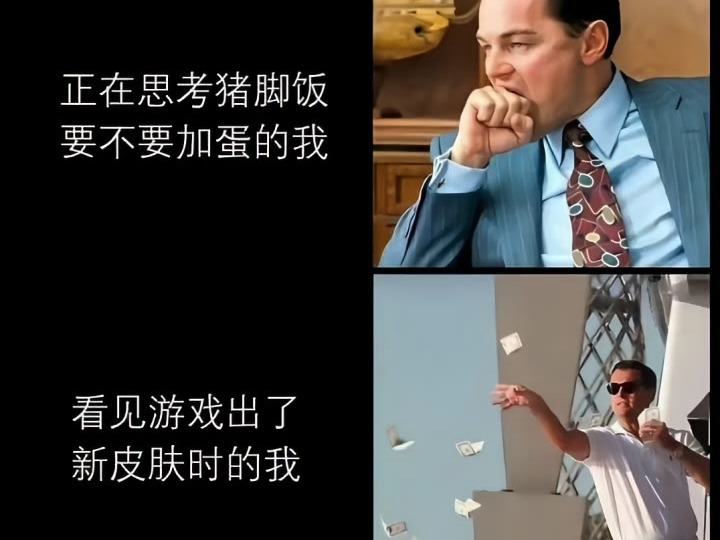 ⚡今日份的炸裂吊图⚡哔哩哔哩bilibili