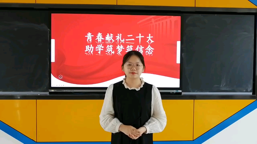 [图]助学筑梦铸人演讲