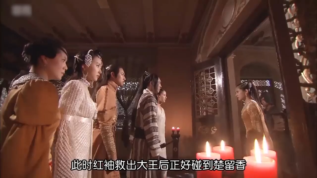 《楚留香传奇》16年后:美女如云,各个都是高颜值女神.一口气看完【楚留香传奇】完整版哔哩哔哩bilibili