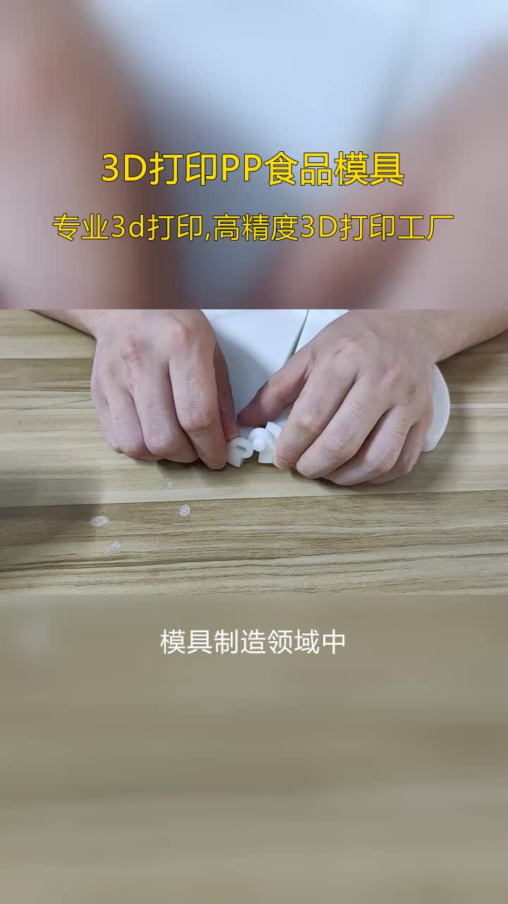 朝阳3D打印服务工厂,3D打印设计,3D打印助力文创产业腾飞,创意与工艺完美结合.D打印公司助力创新产品快速上市. #3D打印服务 #3D打印沙盘小模...