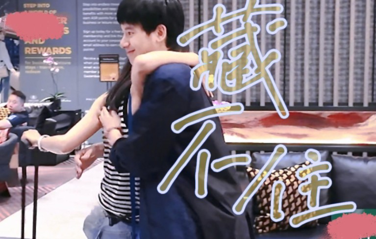 【胡先煦×辛芷蕾】‖我们光明正大的拥抱,小心翼翼的碰触