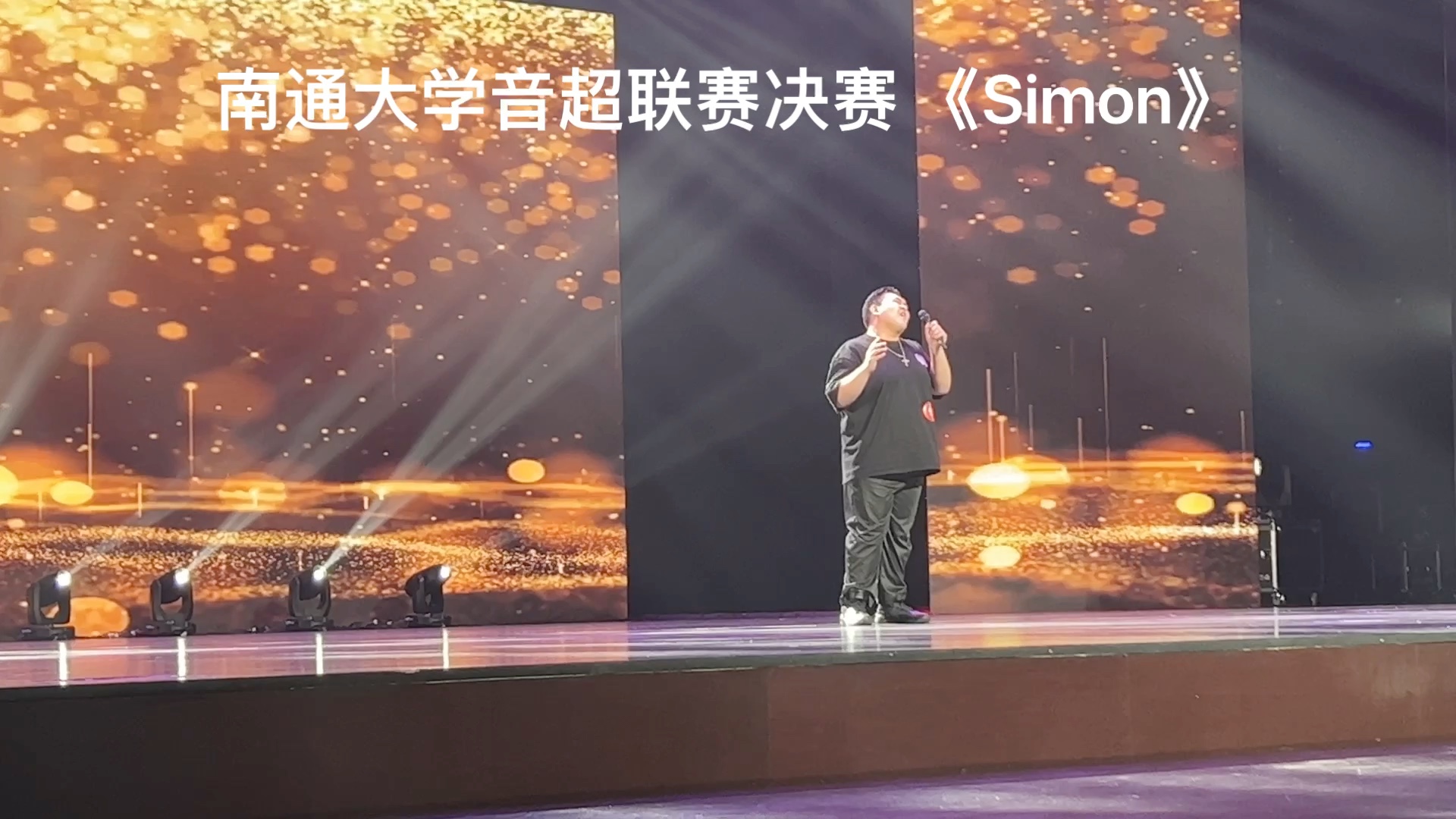 南通大学音超联赛总决赛,爆燃翻唱《Simon》,质量相当炸裂~哔哩哔哩bilibili