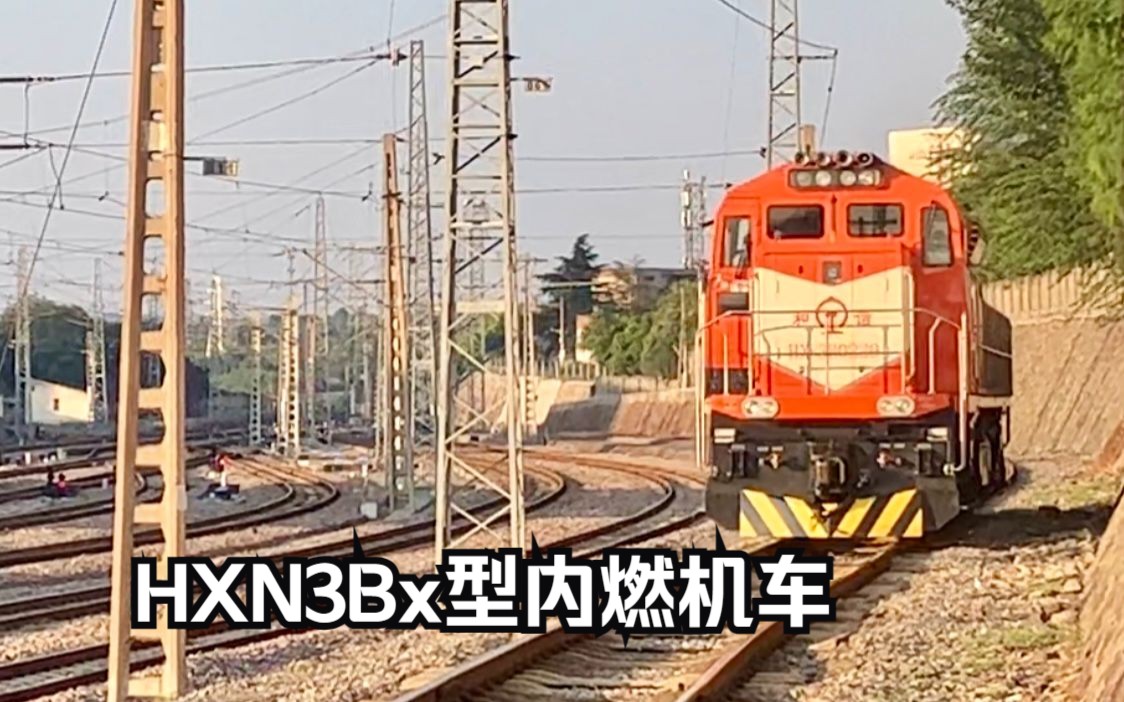 【铁路 】穿行于市区内的hxn3b型内燃机车