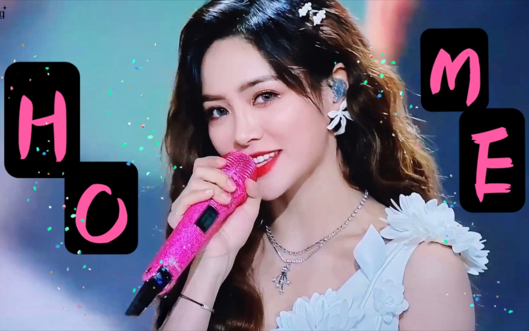 虎葵home谢可寅回家吧shaking是温柔与坚毅的馈赠希望与爱会一直存在